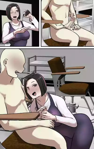 Page 159 of Naritai Shokugyō Rankingu ~ Mini Gakusei Bumon ~