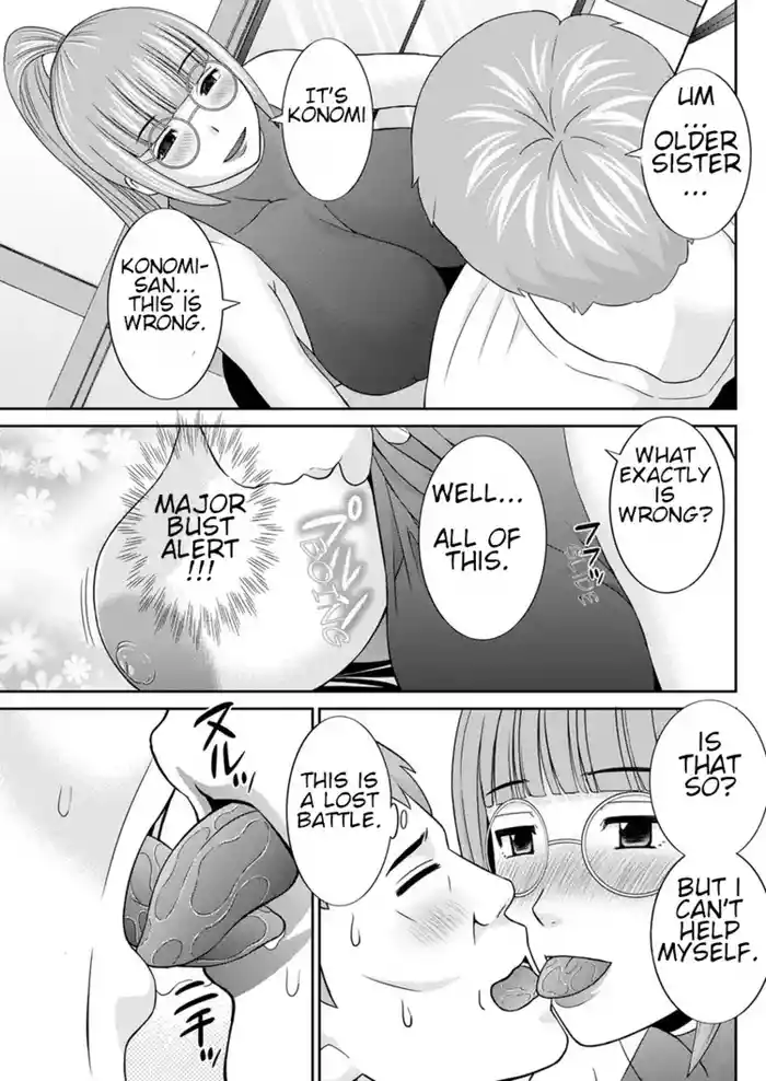 Megumi-san wa Musuko no Kanojo Ch. 14 gallery cover