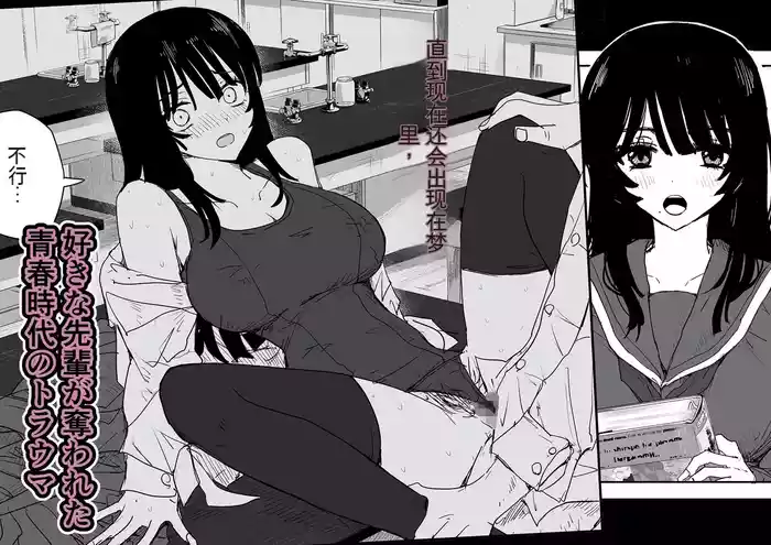 Oshiego Kiss Hame Nikki 2 Iyagaru Oshiego ni Sukumizu Kisete Oppai Nyuurin Shaburimakuru