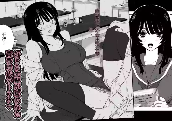 Oshiego Kiss Hame Nikki 2 Iyagaru Oshiego ni Sukumizu Kisete Oppai Nyuurin Shaburimakuru