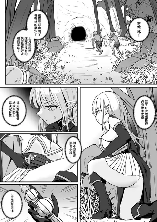 [Kerberus] shell1-2 [chinese]