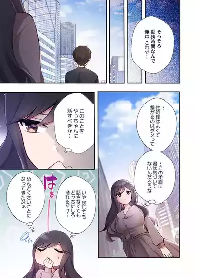 Page 175