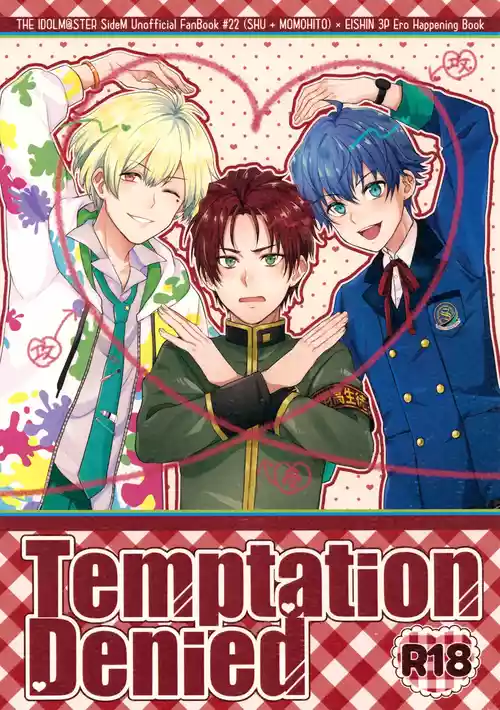 (Hoshi ni Negai o 2025) [Adolescent*Boy (Sazanami Suzune)] Temptation Denied (THE IDOLM@STER SideM)