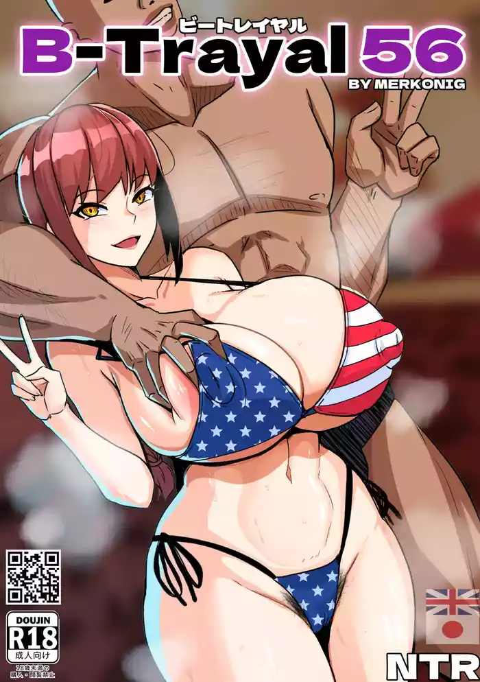 [Merkonig] B-Trayal 56 Makima (UC) JP