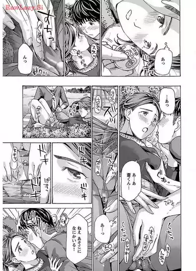 Page 179