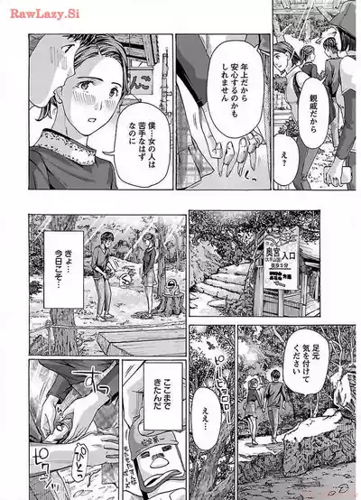 Page 186