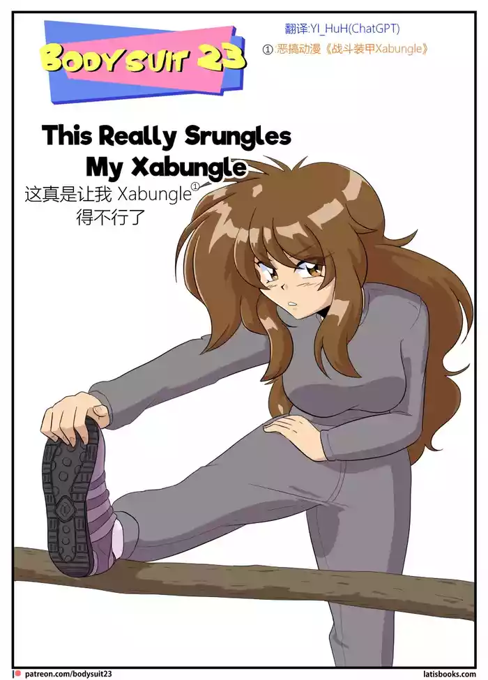 Bodysuit 23  Chapter 36