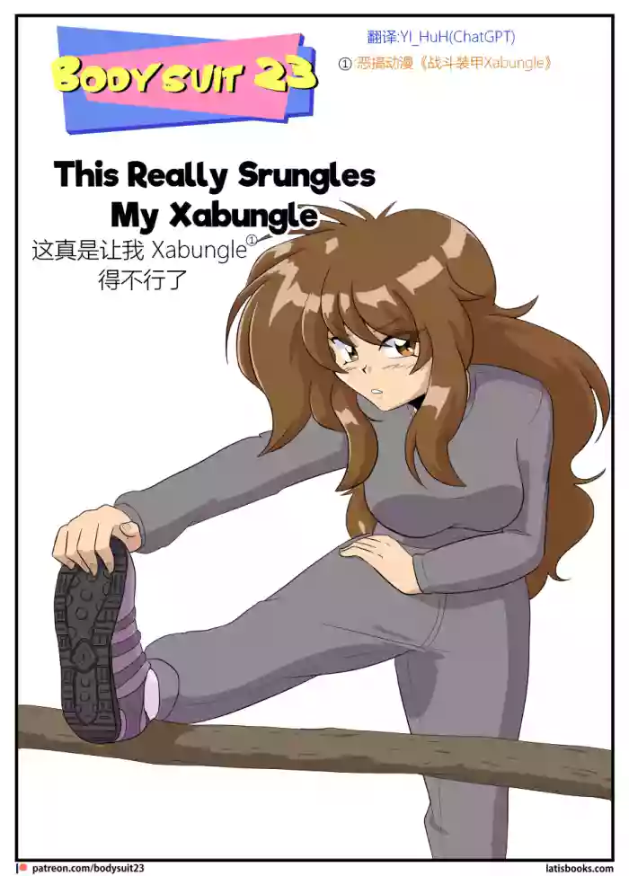 Bodysuit 23  Chapter 36