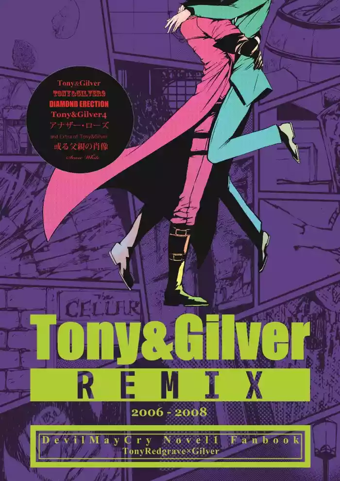 Tony&Gilver REMIX