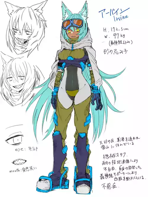 [Gomio] Irvine Matome