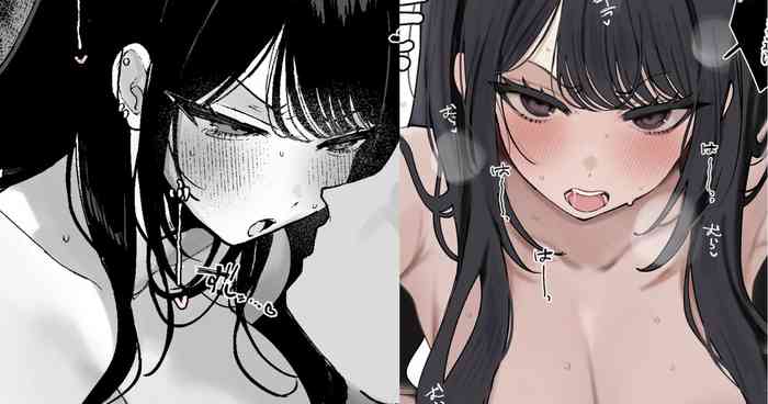 中身は鬼の性欲とメンヘラが残りまくっている元地雷系の大人っぽい女の子可愛いですよねっていう漫画