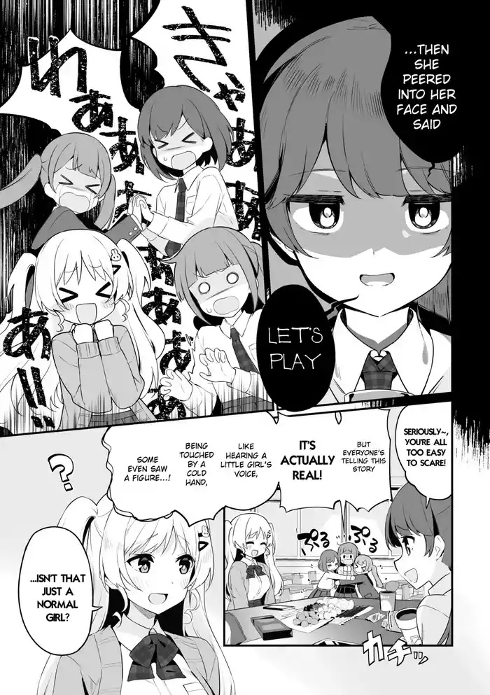 Hanako-chan no junan gallery cover