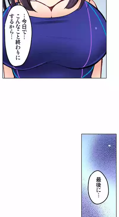 Page 759 of Kanojo no Imouto | 女友之妹 Ch.1-11