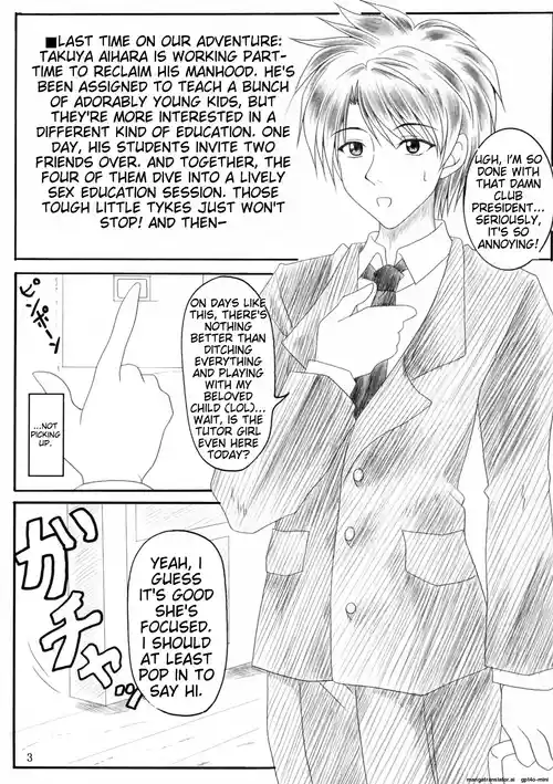 (SC28) [Insert (Ken)] Minna de ii Koto Shiyo -Kateikyoushihen 2- (XChange) (MTL)