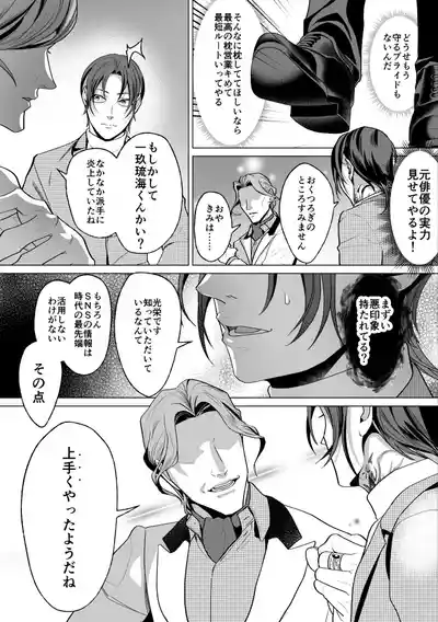 Page 64