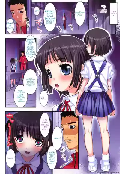 Page 135 of Hadairo Kibun