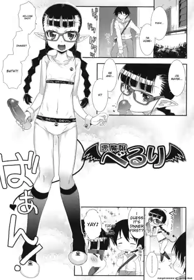 Page 158 of Hadairo Kibun