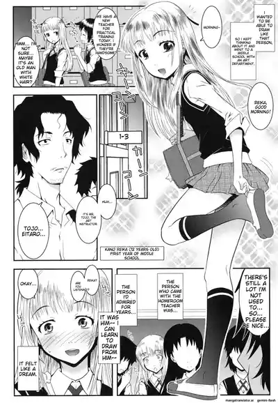 Page 33 of Hadairo Kibun