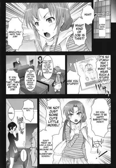 Page 53 of Hadairo Kibun