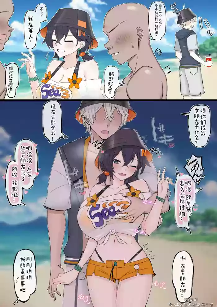 AkiRin Haitoku Aokan Sex | 兄妹的海滩乱伦野战