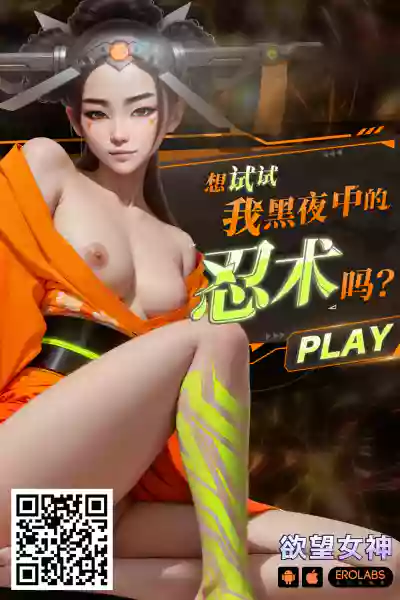 Page 11 of Mutsu