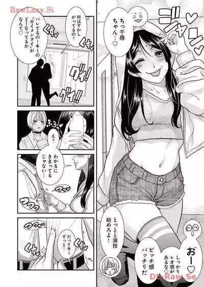Page 116