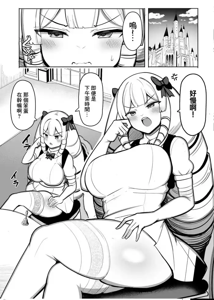 お嬢様は慰安係に惚れたりしない-1280x