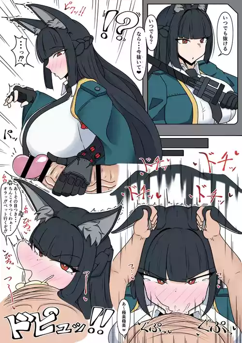 [高野とっぺ] 雅さんの即尺