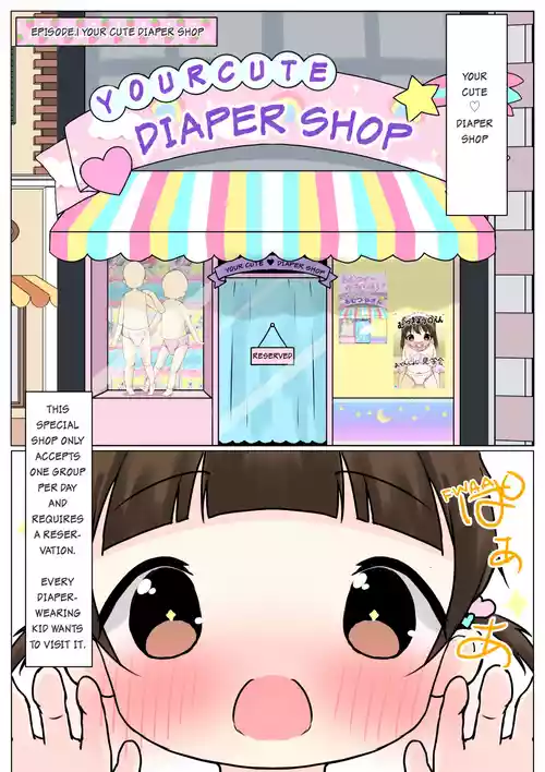 [Yumeneko] Your Cute ♡ Diaper Shop