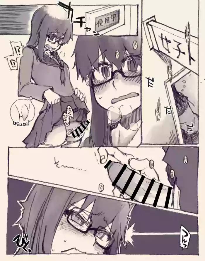 Natsuzuka-san no Seitsuu