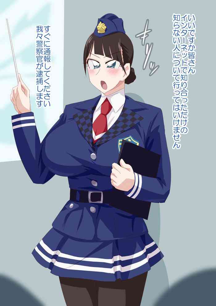 Commission Matome 37