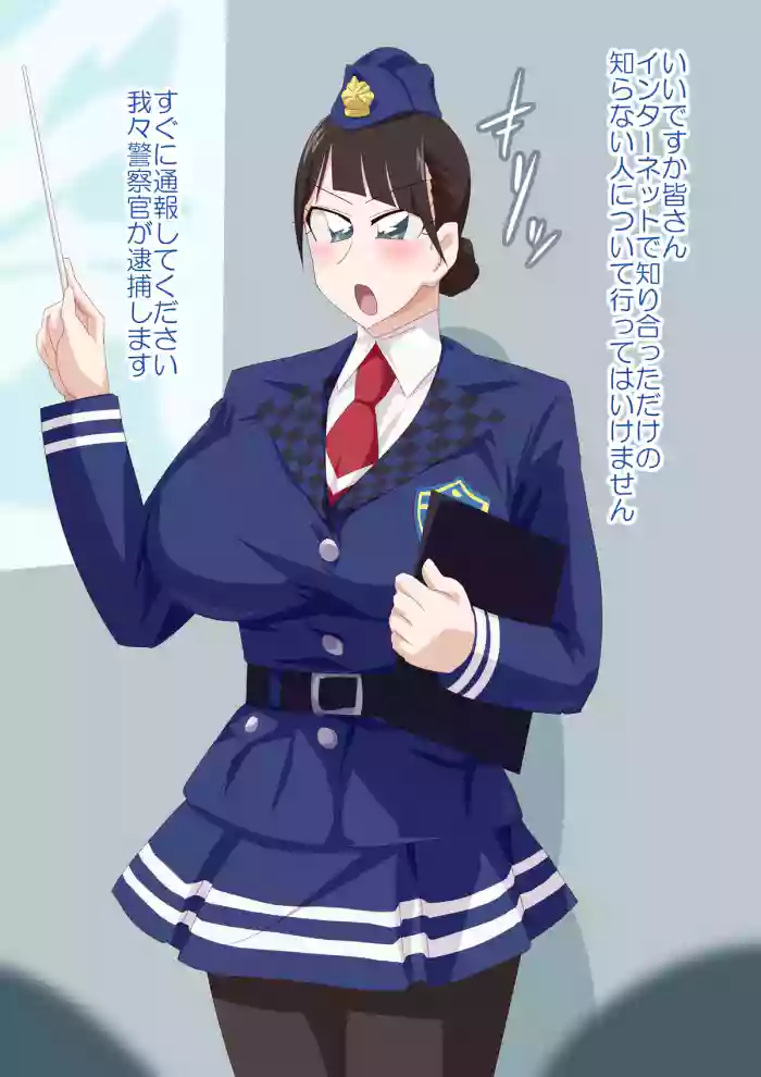 Commission Matome 37