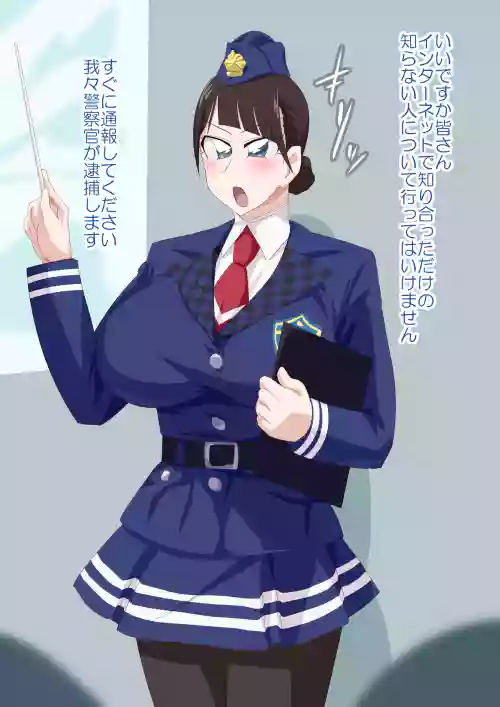 [otokam] Commission Matome 37 (Kamen Rider Drive, Kamen Rider Geats)