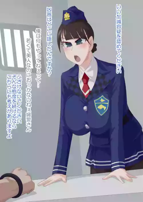 [otokam] Commission Matome 44 (Kamen Rider Drive)