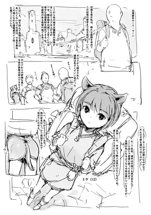 [名無しのチンポップ] らくがき