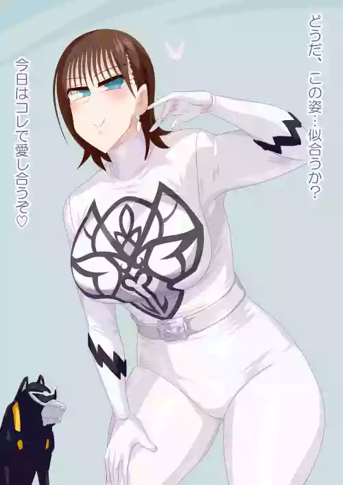 [otokam] Wanwan Ni (Avataro Sentai Donbrothers)