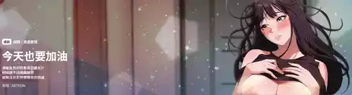 [ARTEON & 布塔]  错位的星辰  | 錯位的星辰 | 今天也要加油 1-4 [Chinese] [Ongoing]