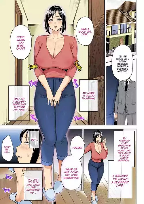 The closest and most erotic women to me is my big breasted mama miyuki (incomplete)