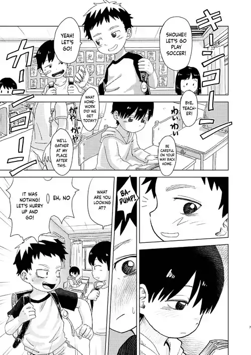 [Mesotane] Ame Futte Chin Katamaru | The Rain Falls and the Penis Hardens (Chie to Wa) [English] {Chin²} [Digital]