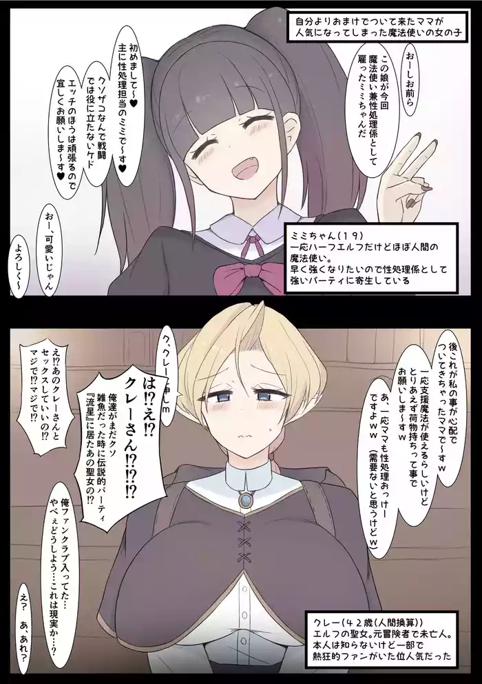 Boshi Mahoutsukai