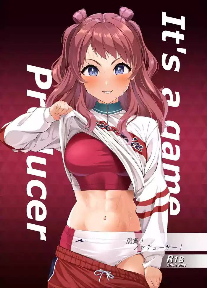 Shoubu yo Producer! - It's a game producer