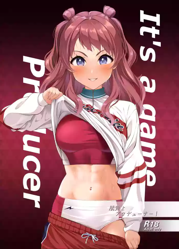 Shoubu yo Producer! - It's a game producer