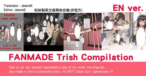 [JK君] FANMADE Trish Compilation English