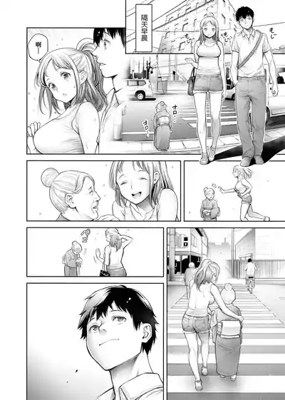 Page 81