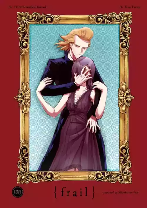 [Shizuka no Umi (coma)] frail (Dr. STONE) [Digital]