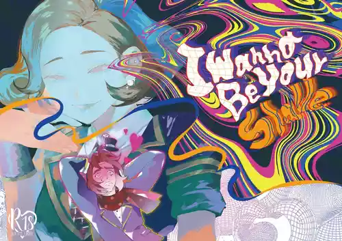 [Kakushiajiwakyomu(Kyomu)] 我想成为你的奴隶丨I wanna be your slave [IdentityV][Chinese]