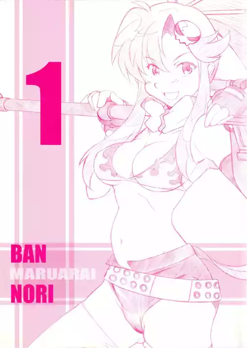 (COMIC1) [MARUARAI (Arai Kazuki)] 1 BAN NORI (Tengen Toppa Gurren Lagann)