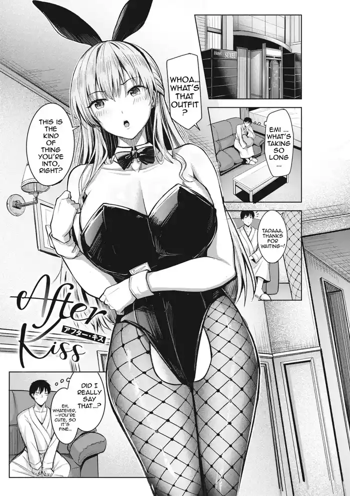 After Kiss