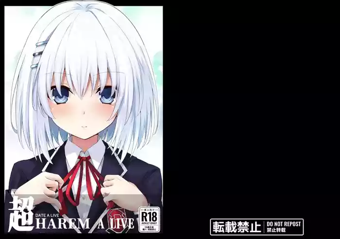 DATE A LIVE Chou HAREM A LIVE gallery cover