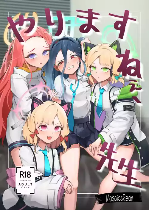 [Mosaics (MosaicsReon)] Yarimasu ne, Sensei (Blue Archive) [Digital]